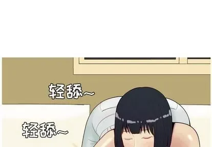 Prelude to Love: Return Chương 1-65