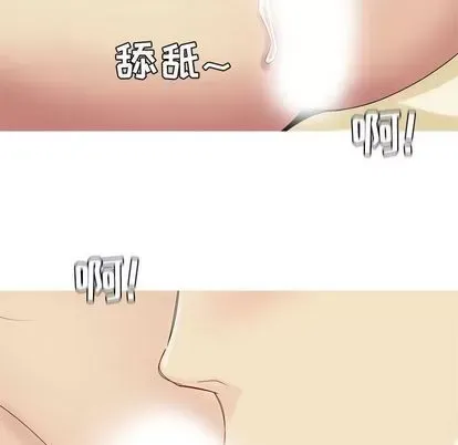 Prelude to Love: Return Chương 1-65