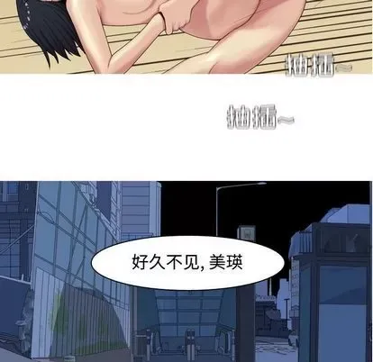 Prelude to Love: Return Chương 1-65