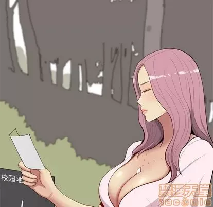 Prelude to Love: Return Chương 1-65