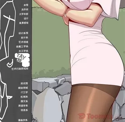 Prelude to Love: Return Chương 1-65