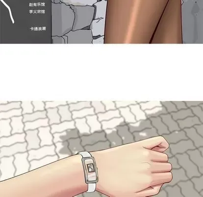 Prelude to Love: Return Chương 1-65