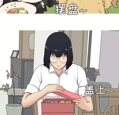 Prelude to Love: Return Chương 1-65