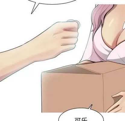 Prelude to Love: Return Chương 1-65