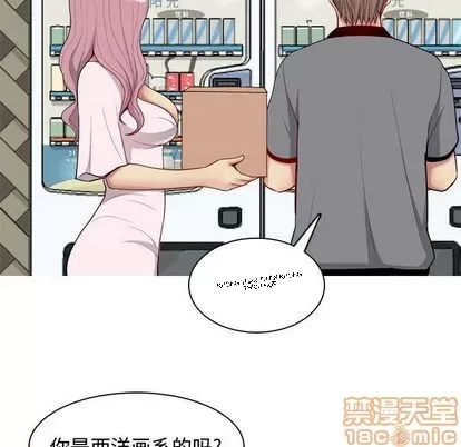 Prelude to Love: Return Chương 1-65