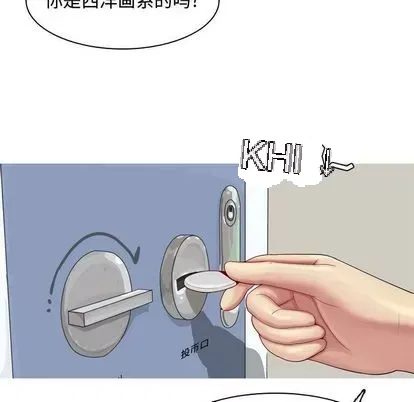 Prelude to Love: Return Chương 1-65