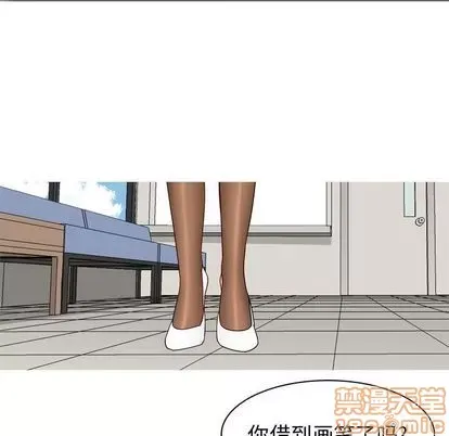 Prelude to Love: Return Chương 1-65