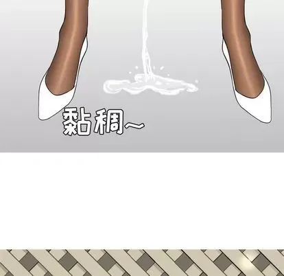 Prelude to Love: Return Chương 1-65