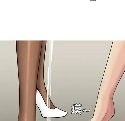 Prelude to Love: Return Chương 1-65