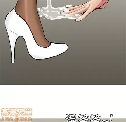 Prelude to Love: Return Chương 1-65