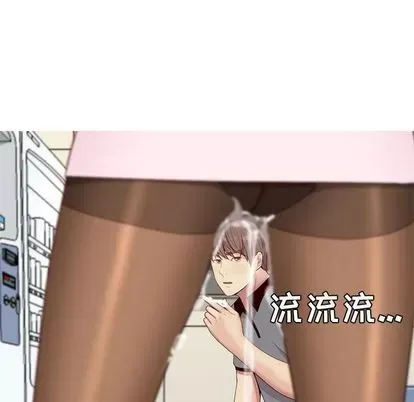 Prelude to Love: Return Chương 1-65