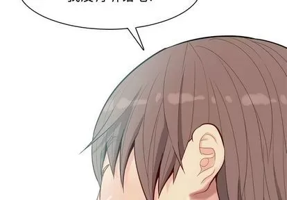 Prelude to Love: Return Chương 1-65