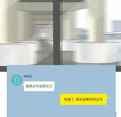 Prelude to Love: Return Chương 1-65