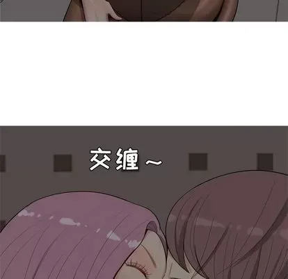 Prelude to Love: Return Chương 1-65