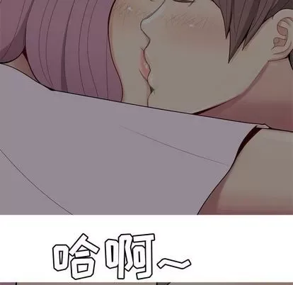 Prelude to Love: Return Chương 1-65