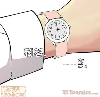 Prelude to Love: Return Chương 1-65