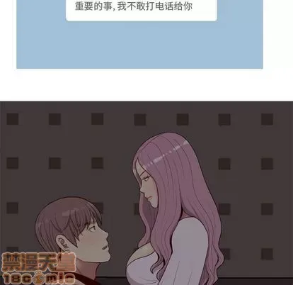 Prelude to Love: Return Chương 1-65