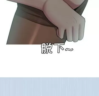 Prelude to Love: Return Chương 1-65