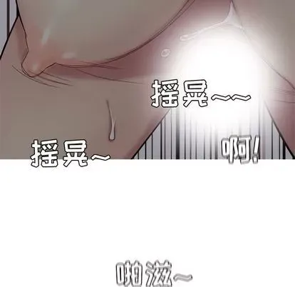 Prelude to Love: Return Chương 1-65