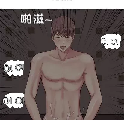 Prelude to Love: Return Chương 1-65