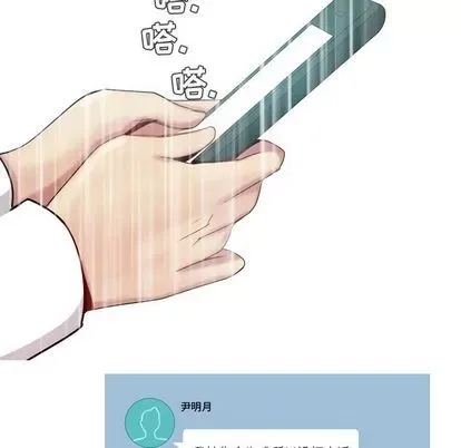 Prelude to Love: Return Chương 1-65