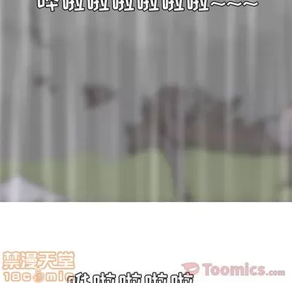 Prelude to Love: Return Chương 1-65