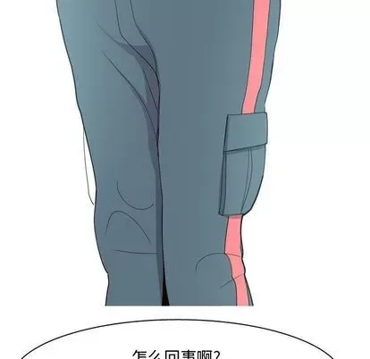 Prelude to Love: Return Chương 1-65