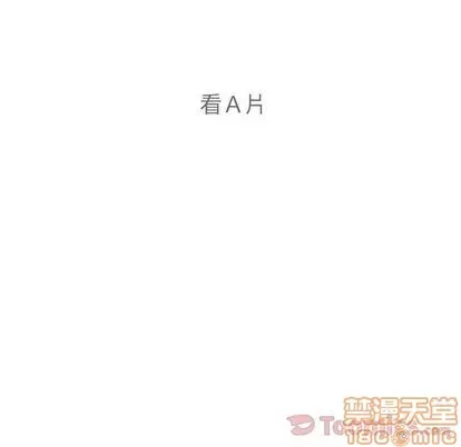 Prelude to Love: Return Chương 1-65