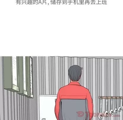 Prelude to Love: Return Chương 1-65