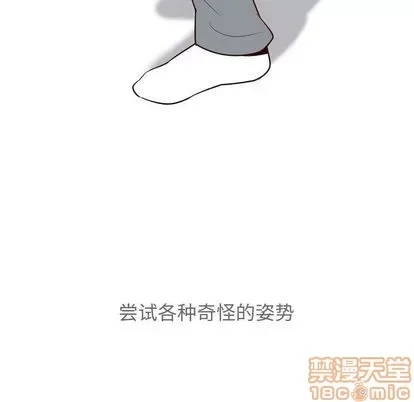 Prelude to Love: Return Chương 1-65