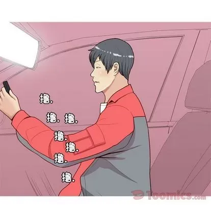 Prelude to Love: Return Chương 1-65