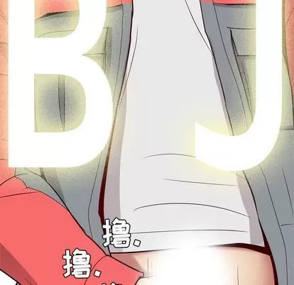 Prelude to Love: Return Chương 1-65