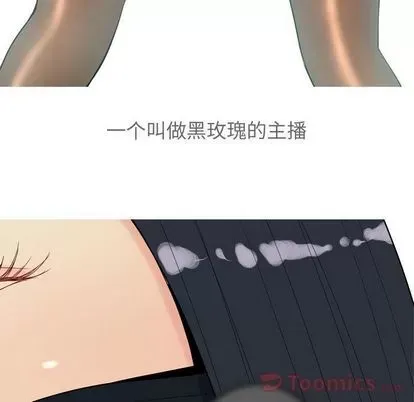 Prelude to Love: Return Chương 1-65