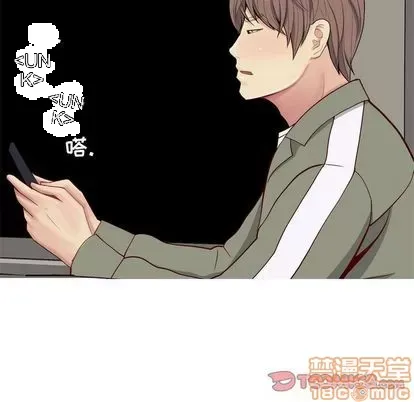 Prelude to Love: Return Chương 1-65