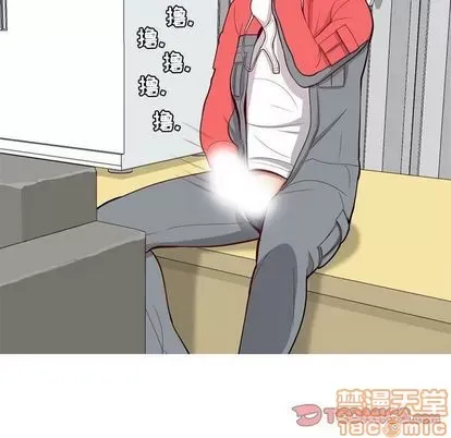 Prelude to Love: Return Chương 1-65