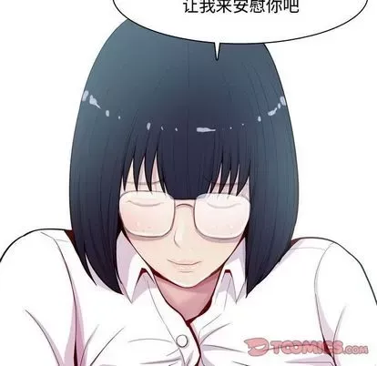 Prelude to Love: Return Chương 1-65