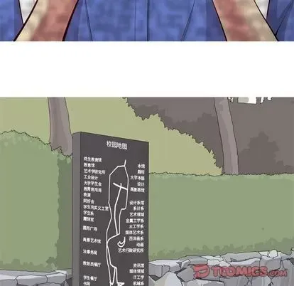 Prelude to Love: Return Chương 1-65