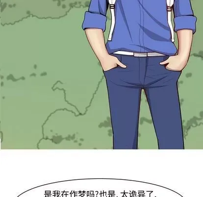 Prelude to Love: Return Chương 1-65