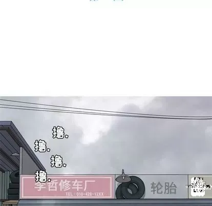 Prelude to Love: Return Chương 1-65