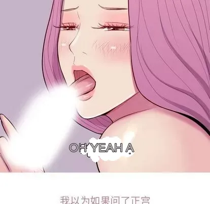 Prelude to Love: Return Chương 1-65