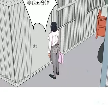 Prelude to Love: Return Chương 1-65