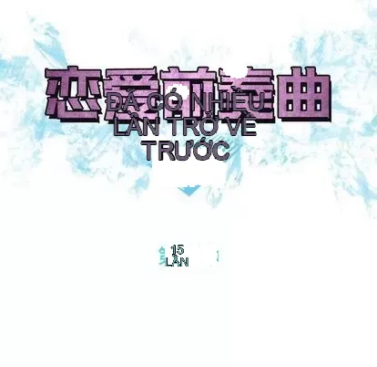 Prelude to Love: Return Chương 1-65