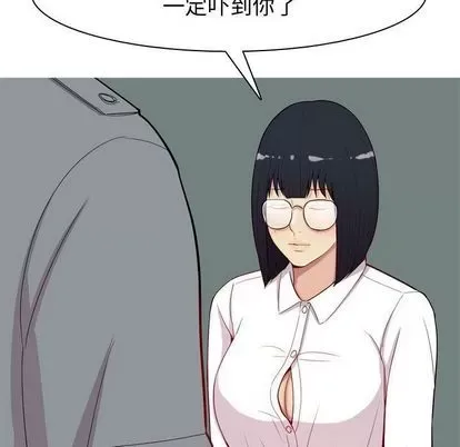 Prelude to Love: Return Chương 1-65