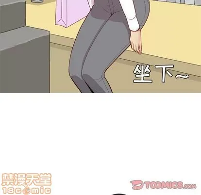 Prelude to Love: Return Chương 1-65