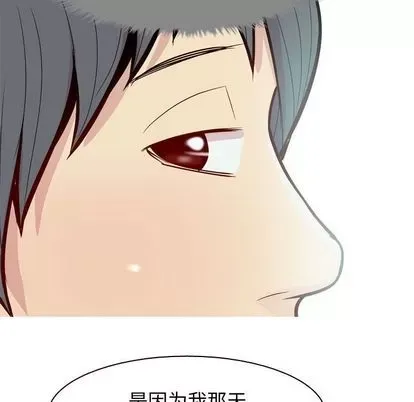 Prelude to Love: Return Chương 1-65