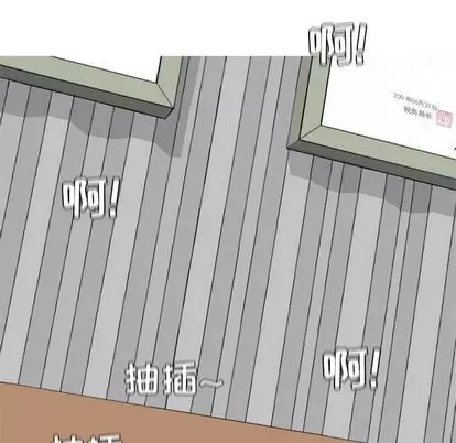 Prelude to Love: Return Chương 1-65