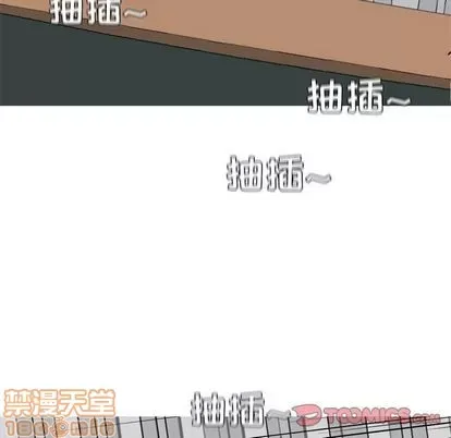 Prelude to Love: Return Chương 1-65