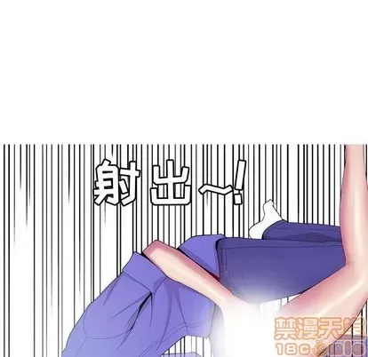 Prelude to Love: Return Chương 1-65