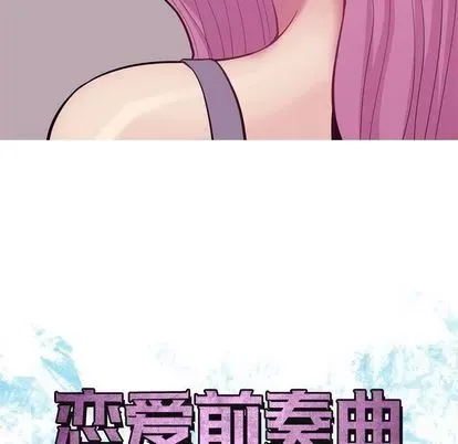 Prelude to Love: Return Chương 1-65