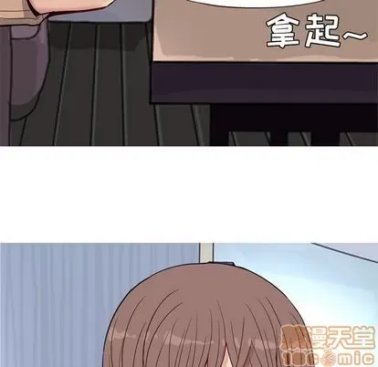 Prelude to Love: Return Chương 1-65